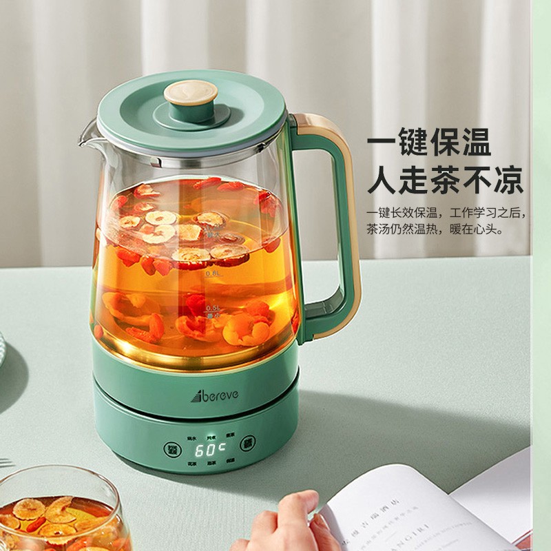 艾贝丽喷淋煮茶器多功能养生壶 ABL-ZC08
