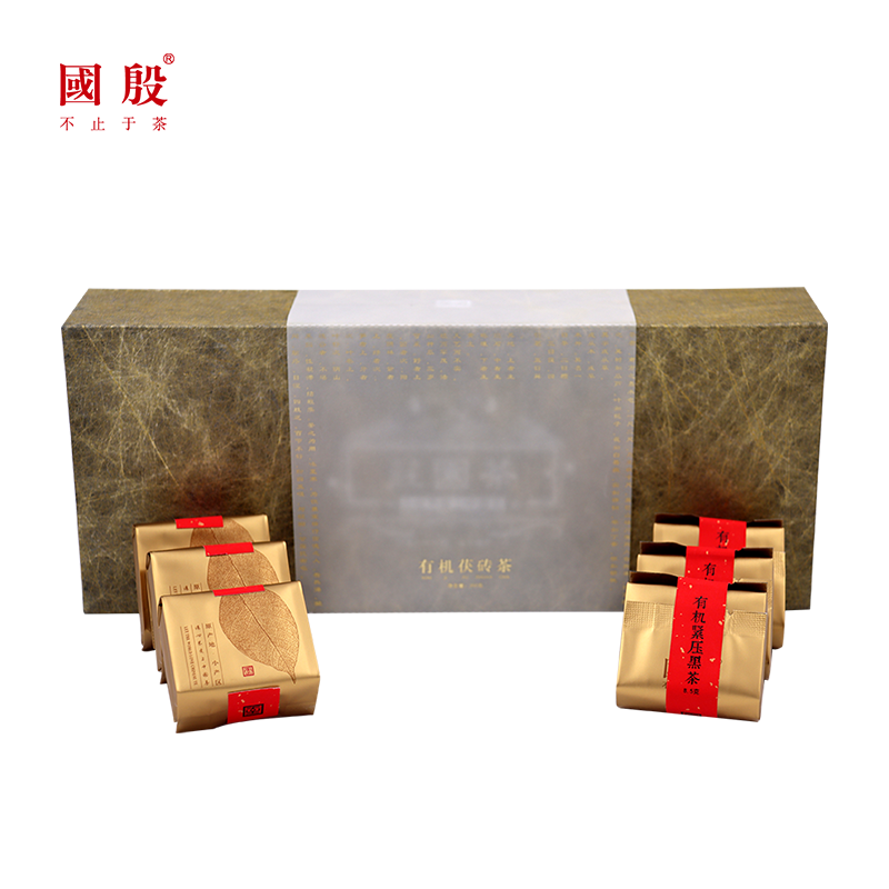 【国殷--庄园茶| 有机黑茯砖】 茶礼  商政差旅 商务赠品
