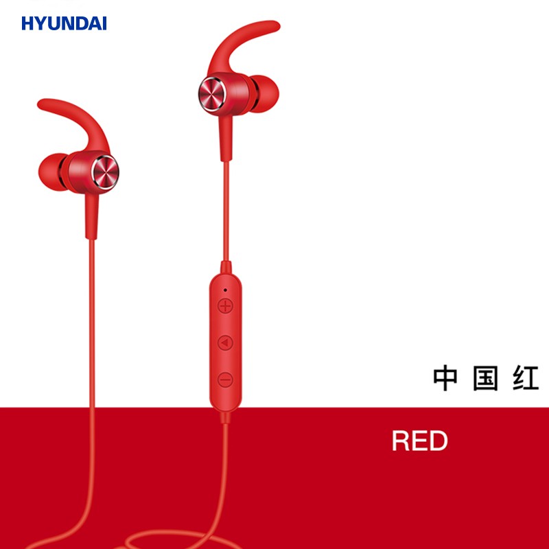 韩国现代（HYUNDAI）运动无线蓝牙耳机YH-B003