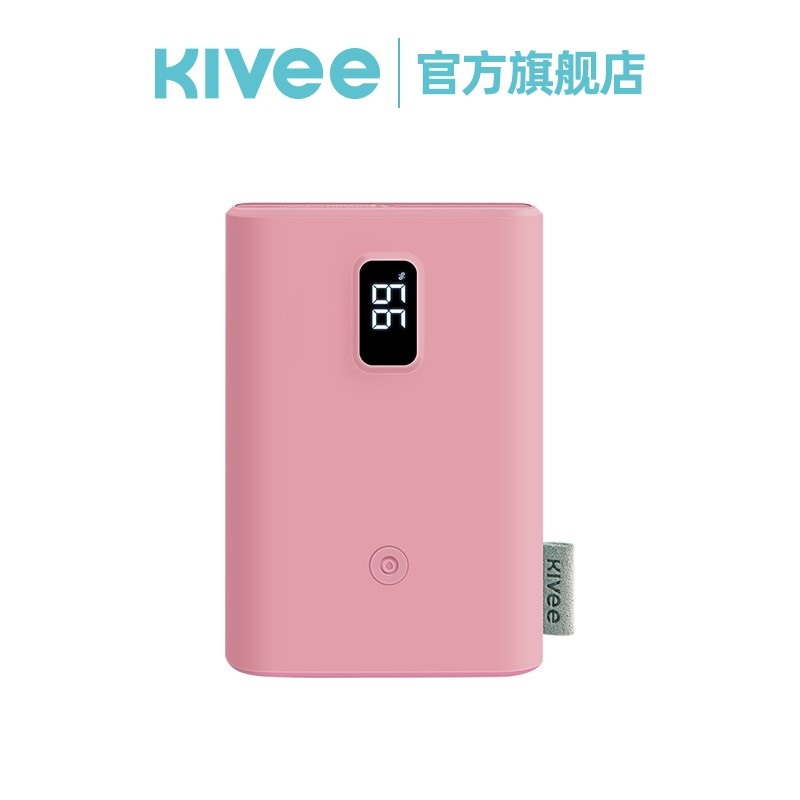 KIVee 移动电源充电宝10000毫安22.5W自快充线通用表面光滑如肤 PT58XPro 粉色快充