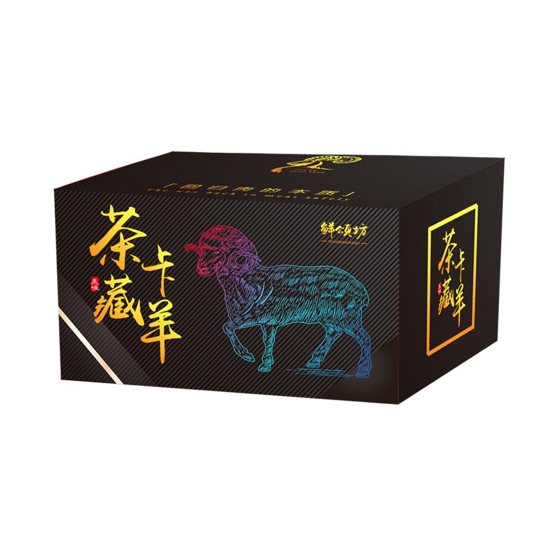 鲜颂坊 藏系羊肉节日礼盒 898型